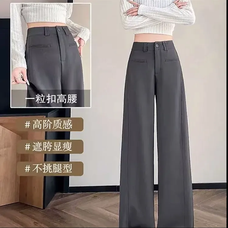  休闲裤垂坠感休闲风夏季长裤薄款西装裤阔腿裤高腰