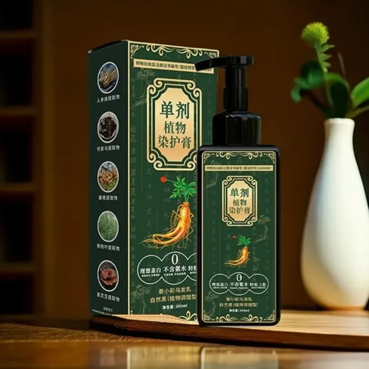 纯植物江小彩 100% 纯天然植物黑发染发膏无双氧推荐植物护染膏
