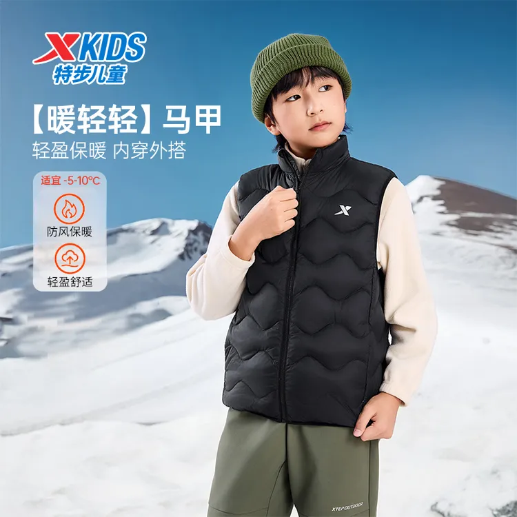 【新品】特步儿童羽绒服马甲男童童装2025年秋冬大童保暖马甲9005