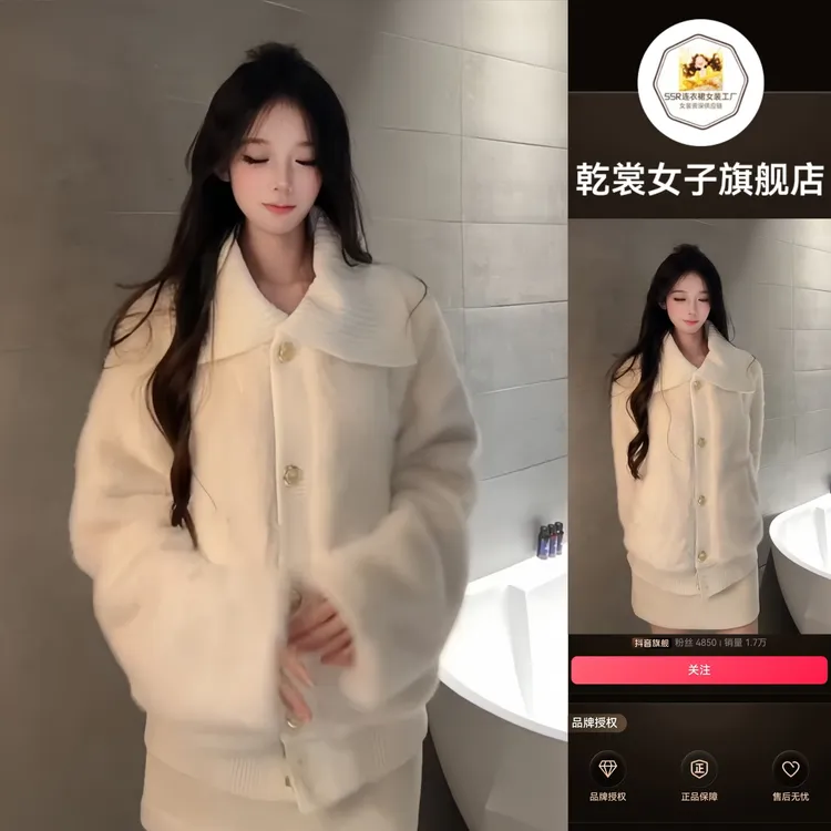 温柔棉服新品法式时尚高级千金感设计针织翻领外套女气质减龄上衣