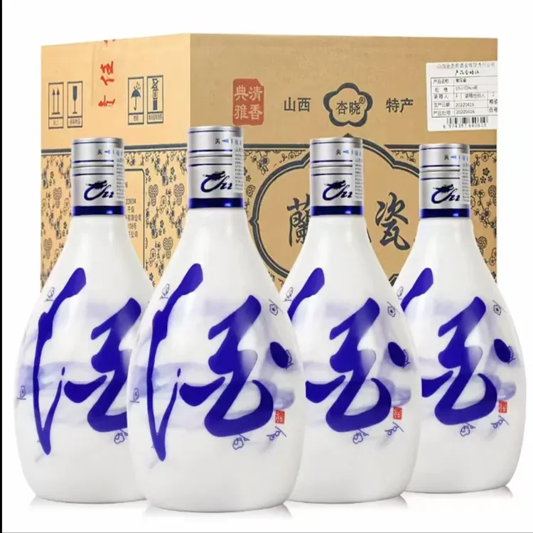 杏晓山西杏花村镇兰花瓷30清香型白酒53度 整箱四瓶53%Vol