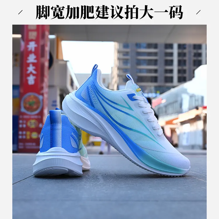 夏季新款网面透气舒适耐磨情侣款防滑轻便休闲鞋-5521