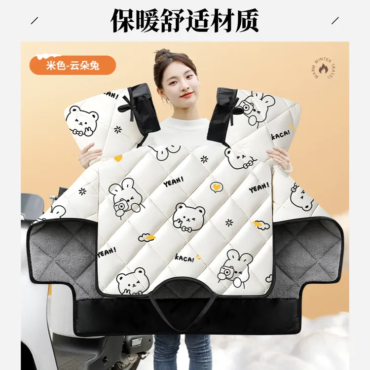 新款电动车挡风被冬季女保暖电瓶车电车夏季防寒防水防风小型中厚