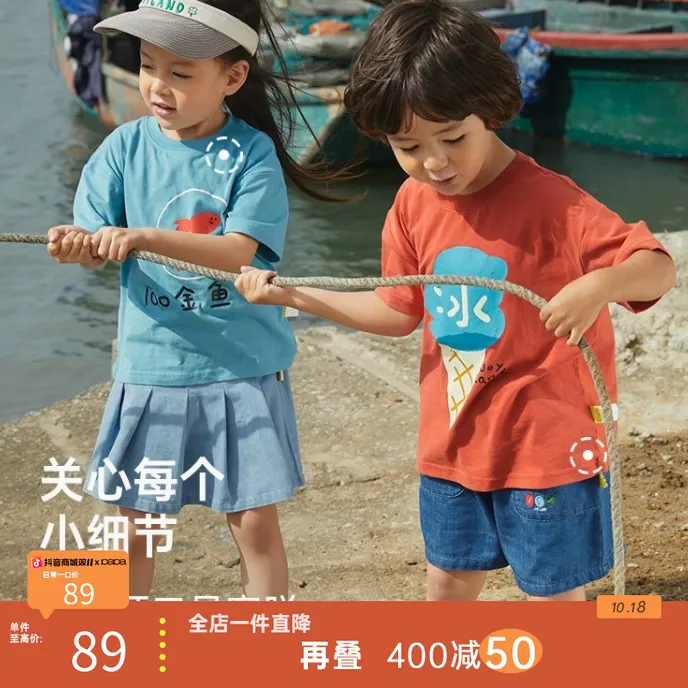 papa爬爬夏季新款游乐园T恤男女童可爱印花百搭短袖D