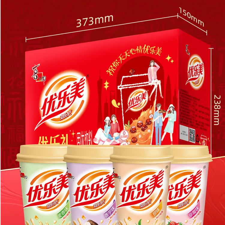 【15杯礼盒装】优乐美椰果奶茶冲泡下午茶伴手礼佳节送礼杯装1箱