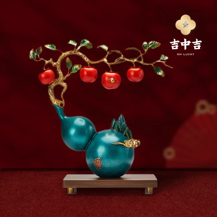 吉中吉·铜《福禄寿 事如意》葫芦柿子桌面摆件客厅玄关装饰品
