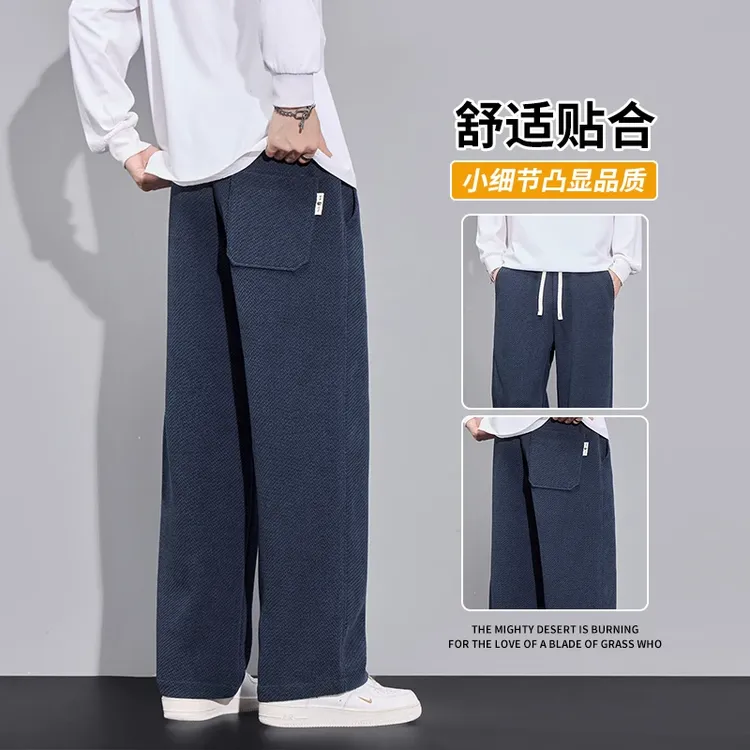 皮尔卡丹针织休闲裤男款百搭秋冬季新款防刮耐磨显瘦垂感直筒裤子