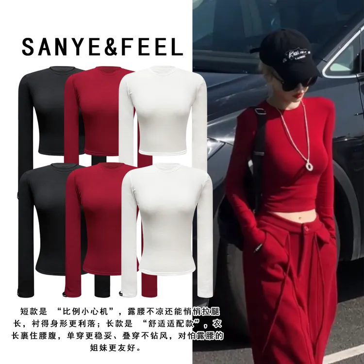 sanye&feel/妍三也【极简圆领】加绒内搭修身打底T恤上衣540162YX