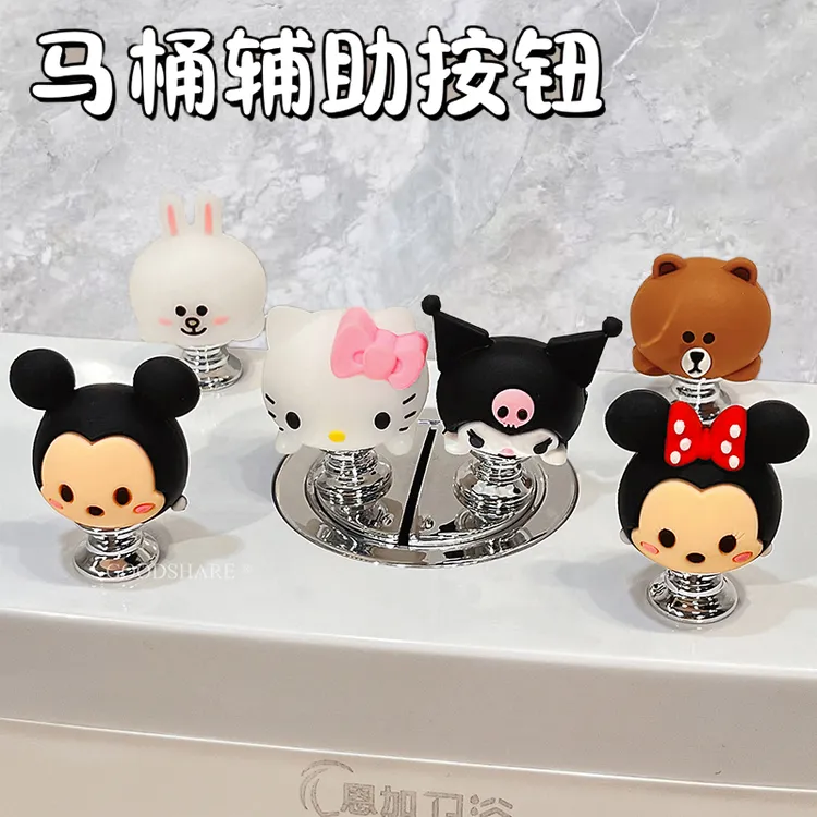 马桶按压器按钮美甲专用可爱卡通米奇卫生间水箱冲水开关按键通用