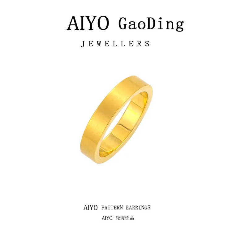 钛钢戒指 AIYO/古法传承戒指男女经典素圈情侣指环轻奢素