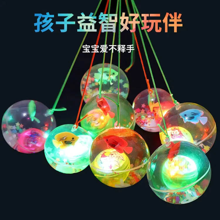 闪光弹力球儿童球球发光夜市小孩玩具球类闪光跳跳球水晶球地摊