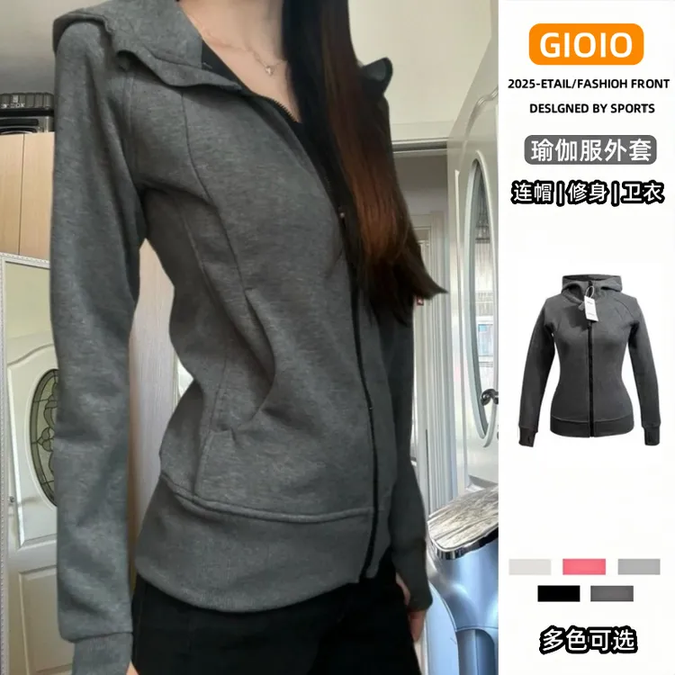 休闲运动瑜伽服女春秋新款美式复古收腰修身拉链卫衣连帽开衫外套
