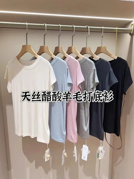【叶子专属】气质夏季纯色短袖正肩T恤上衣女设计感修身打底22706