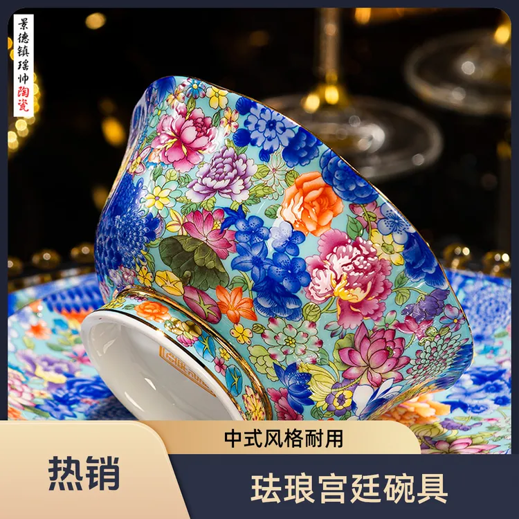 珐琅彩宫廷骨瓷汤碗异形ins石榴碗家用中式大气餐桌米饭碗小汤碗