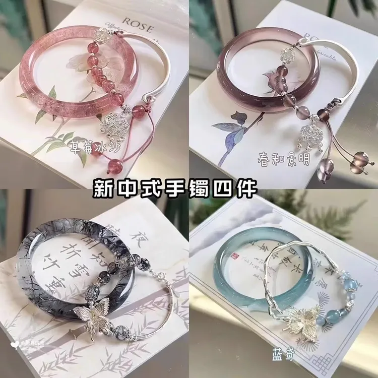 非金属树脂手镯 蓝冰狐狸手镯叠戴蝴蝶手串小众清冷感百搭超显白