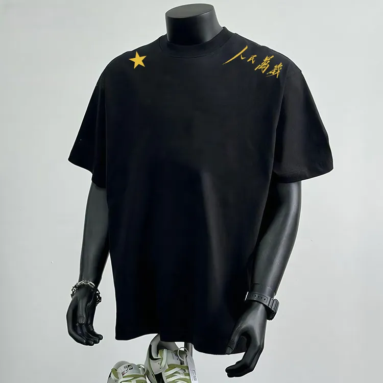 【高定版】重工刺绣T恤男“人民万岁”中式标语黑金配色国潮圆领短袖T