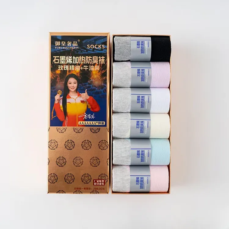 【6双装带礼盒】抗菌防臭石墨烯秋冬新品石墨烯发热保暖奢品中筒袜