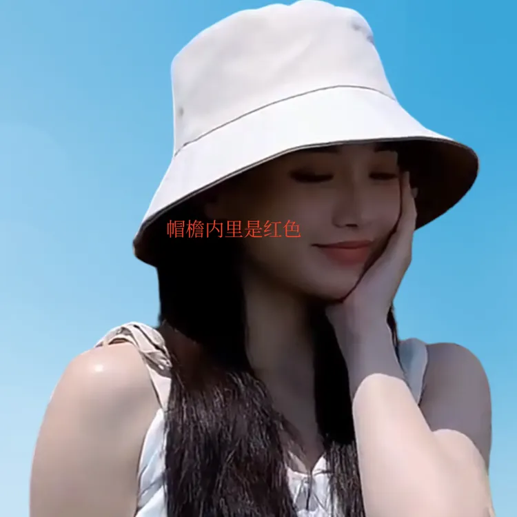 渔夫帽男女春秋骑车宽檐帽子日系休闲百搭遮阳帽韩版潮盆帽太阳帽