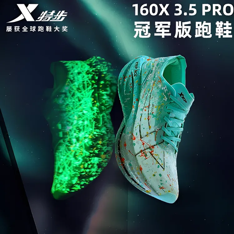 特步160X3.5PRO新一代竞速跑鞋男女马拉松碳板长跑全马拉松跑步鞋
