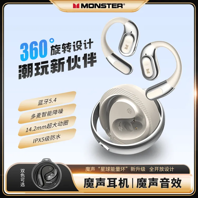 魔声无线耳机通用运动防水设计通话降噪旋转双色蓝牙耳机迷你充电