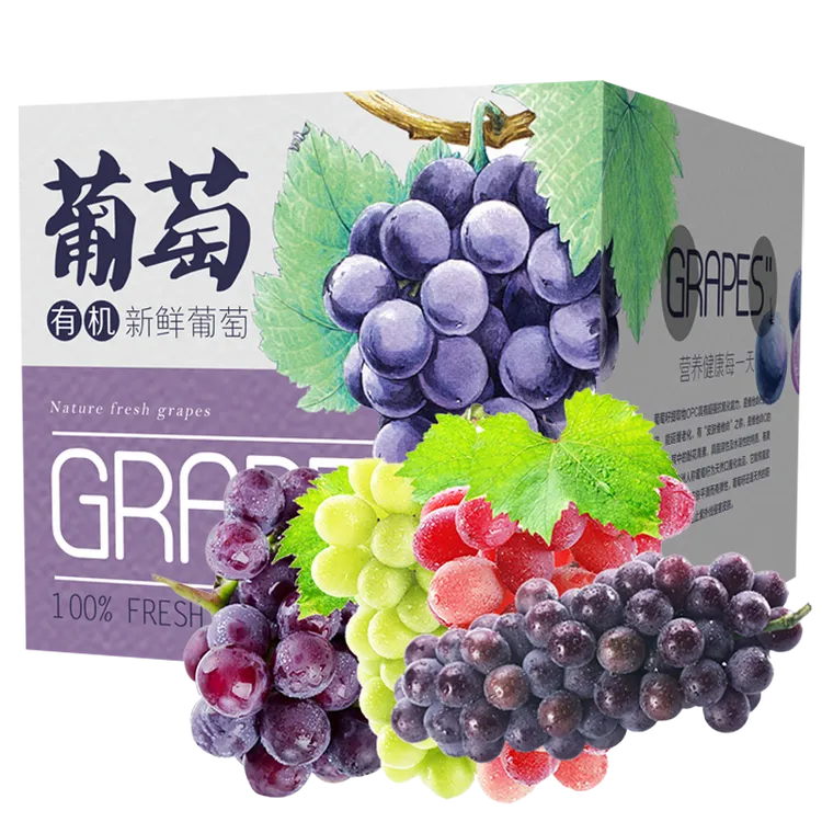 有机葡萄夏黑阳光玫瑰混装自有果园空运上午摘下午发