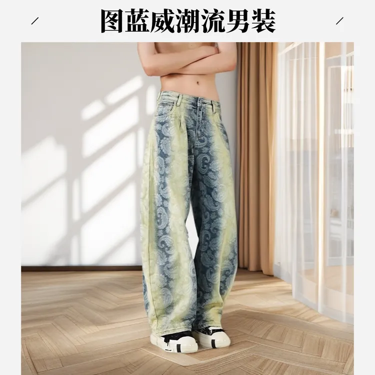 2025秋款巴黎风宽松提花弯刀牛仔裤裤子时尚百搭个性轻奢痞帅男装