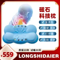 【30天试睡体验】小蓝云朵颈椎枕 软回弹芯成人单人单支装