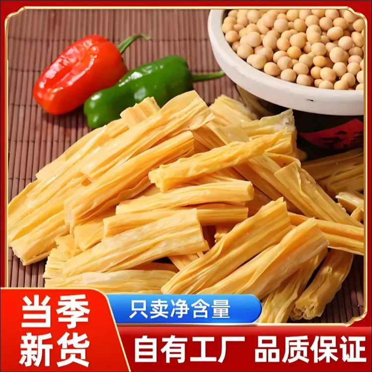 河南特产带盐半干农家手工原浆腐竹段豆香1000克±20克
