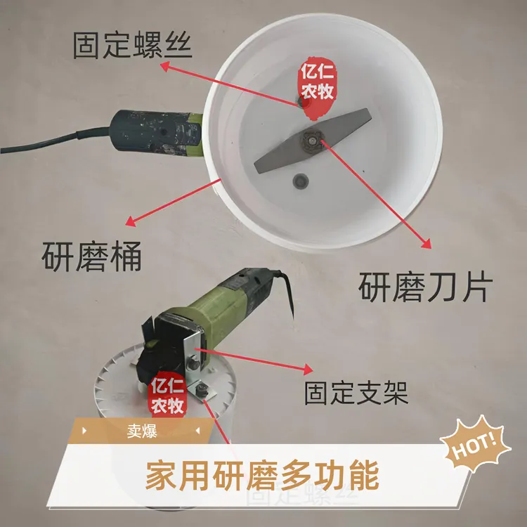 角磨机改研磨机鸡鸭鹅玉米粉碎机家用养殖五谷杂粮磨粉自制打粉机