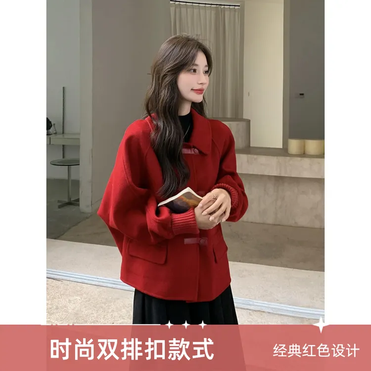 红色短款双面羊绒大衣女2024秋冬新款法式气质小个子加厚毛呢外套