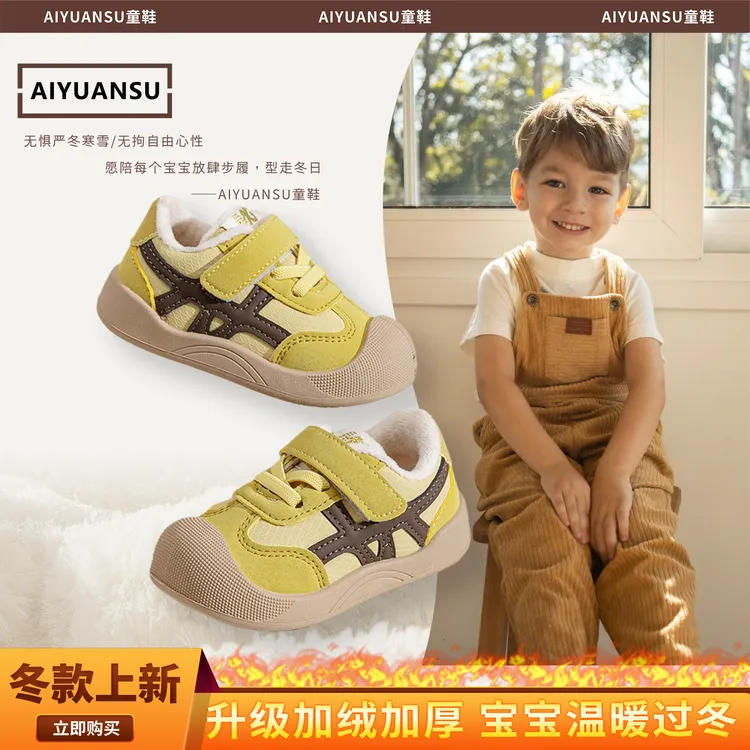 宝宝学步鞋加绒保暖软底儿童学步鞋宝宝鞋皮面鞋童鞋轻便防滑棉鞋