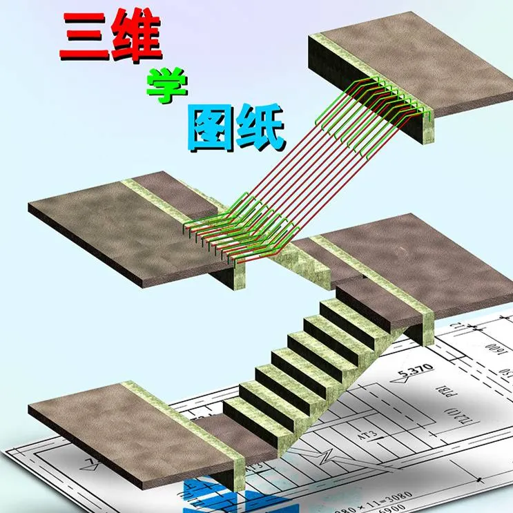 零基础学工程图纸