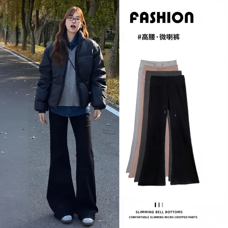 黑色美式微喇裤女秋冬2025新款高腰休闲宽松显瘦运动加绒喇叭卫裤