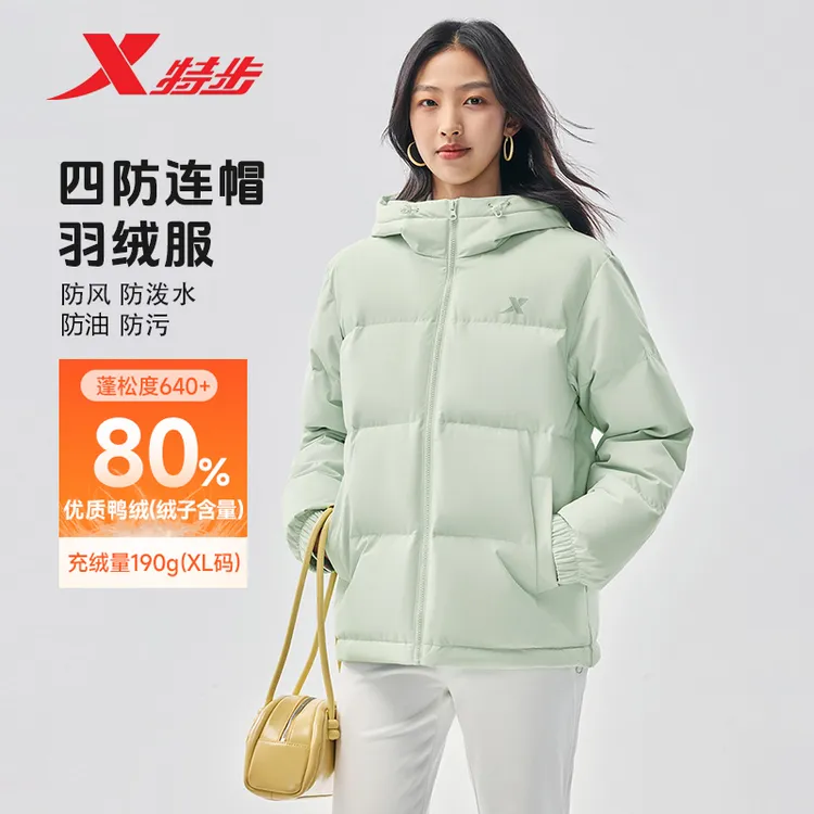 【石墨烯四防科技】特步连帽羽绒服轻薄保暖外套时尚百搭男女同款