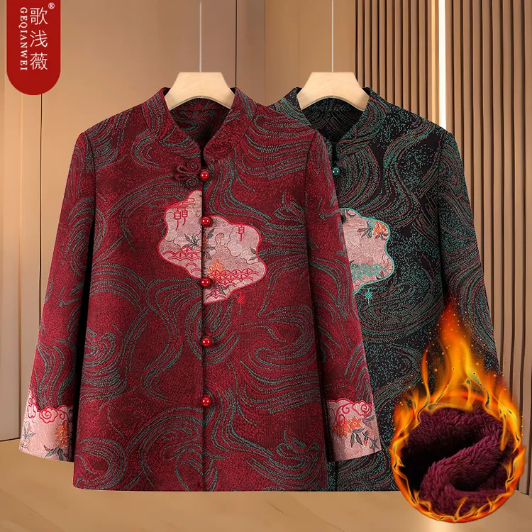 老年人外套春秋款女奶奶衣服老人太太唐装秋冬加绒新款妈妈装上衣