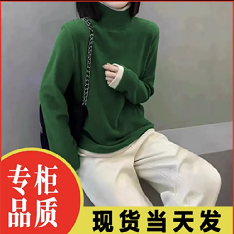 绿色高领长袖打底衫女秋冬德绒加厚拼色上衣保暖百搭正肩磨毛T恤