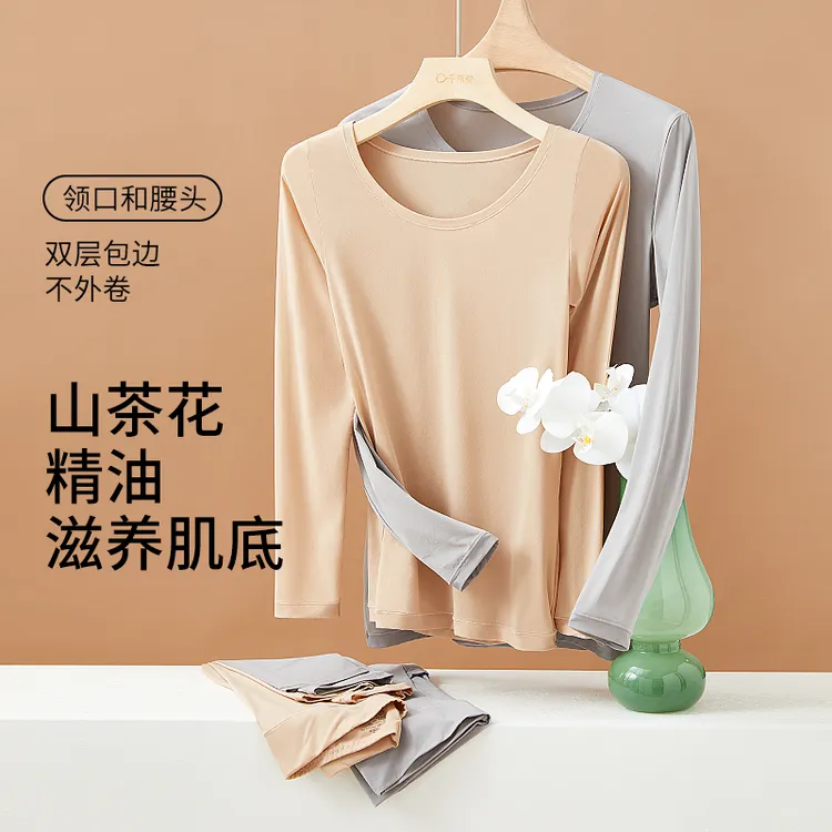千奈美山茶花肌底滋养高弹绒暖男女款美肤衣