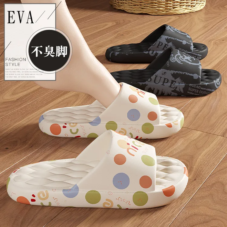 EVA拖鞋女款夏季室内家居家用踩屎感浴室洗澡防滑软底外穿凉拖男