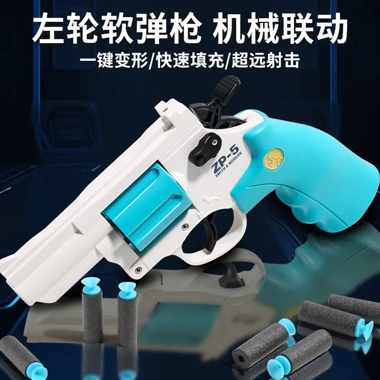 儿童玩具手动上膛左轮软弹枪仿真手枪模型软弹6岁小男孩生日礼物8