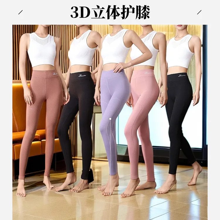 品牌厚款女士保暖裤保暖内衣羊毛蚕丝加厚打底裤立体秋冬内穿底裤