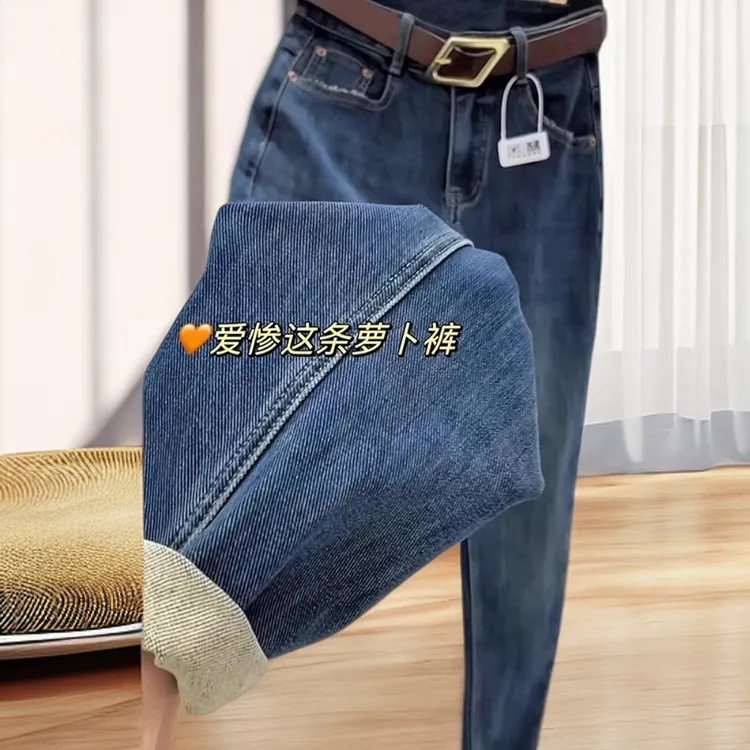 弹力软牛仔裤女胖mm大码显瘦萝卜裤梨形身材2025新款九分老爹裤子