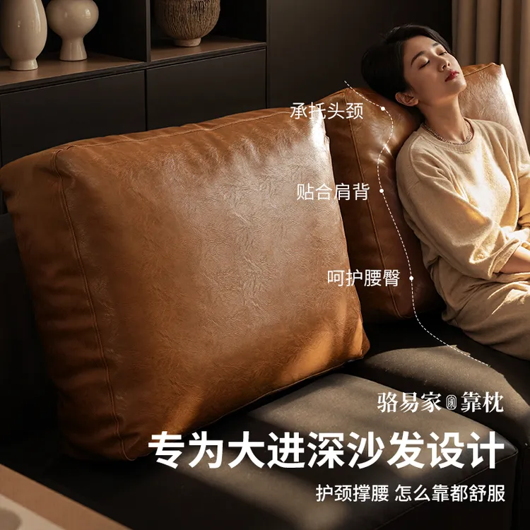 骆易家皮革大号加厚靠垫简约复古客厅卧室靠枕睡觉抱枕头沙发靠枕