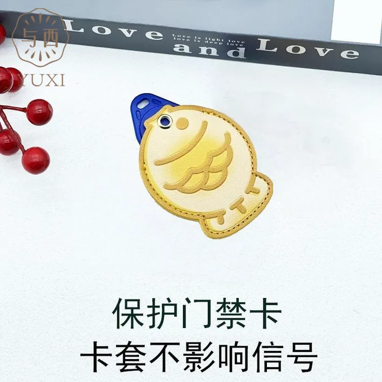 YUXI/与西敞口门禁卡包卡通可爱 创意大容量抽带式通用钥匙包