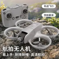 新品无人机双摄像头光流高清航拍 四轴飞行器遥控飞机drone