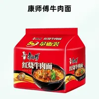 5包装经典康师傅红烧牛肉面 525g