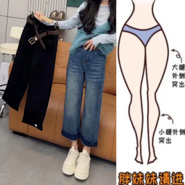 格洛森秋季新款设计感百搭高腰显瘦小个子九分窄版修身直筒牛仔裤