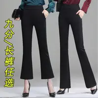 秋款上新 显瘦高弹微喇裤大码胖MM休闲裤弹力微喇叭裤高腰时尚女