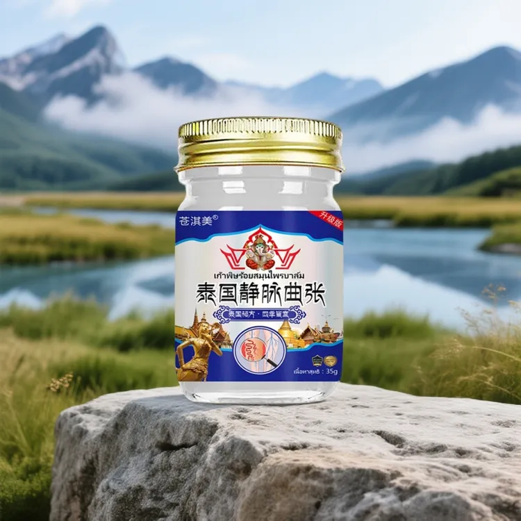 草本植物配方草本膏