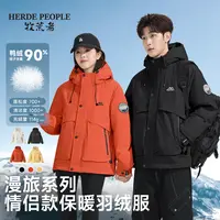 牧荒者2025冬季新款90绒情侣连帽保暖羽绒服外套AK2002