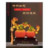 S柿柿如意办公室客厅博古架卧室书房桌面家具饰品摆件